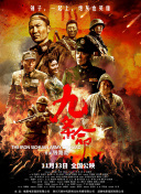 国产一码二码免费观看
